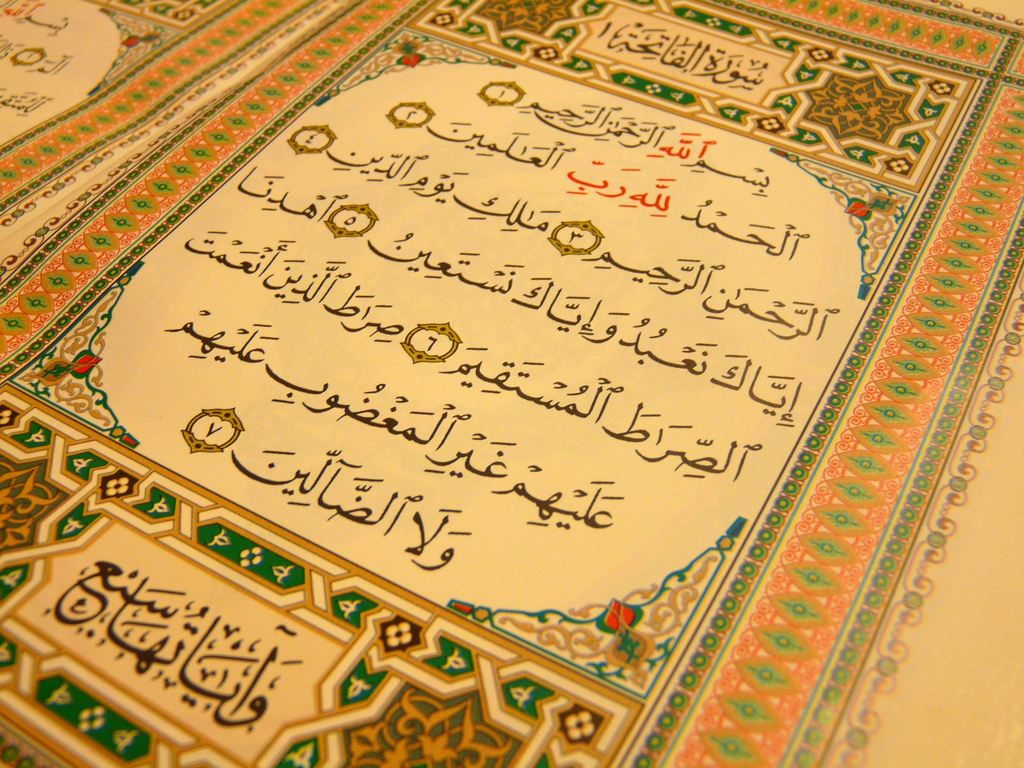 surah al fatiha surah al fatiha