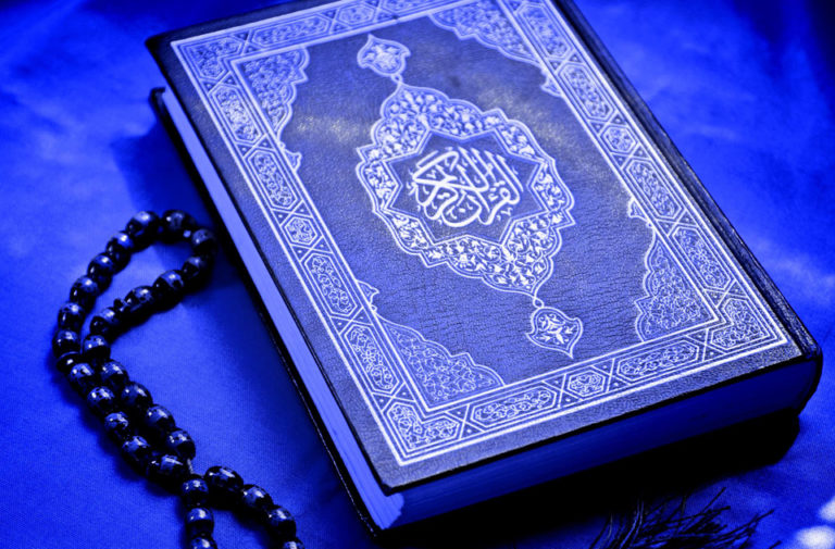 Снятие порчи по Корану 039-Living-in-The-Shade-of-The-Qur%E2%80%99an-1439-768x505
