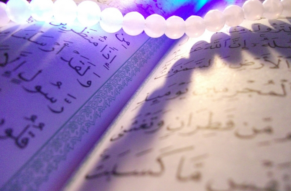 Al Wasiyyah As Sugharaa Islaam Net By Radiant Drops