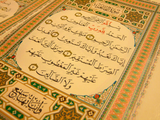 taleem ul quran 2005 taleem ul quran 2005