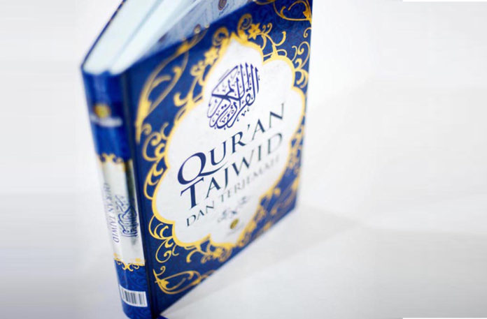 The Importance of Tajweed  Islaam.Net by Radiant Drops